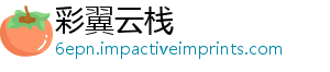 二建立生鲜食品溯源系统全程动物-彩翼云栈